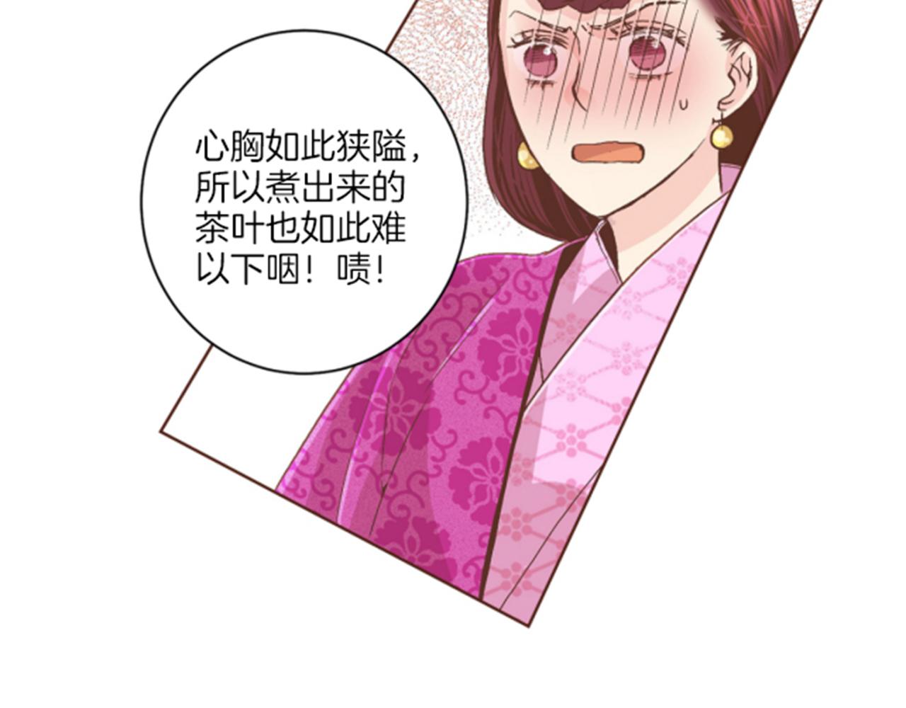 第63话 &ldquo;尊贵的人&rdquo;(1/2)-第64话