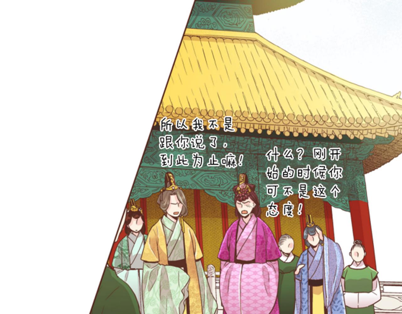 第63话 &ldquo;尊贵的人&rdquo;(1/2)-第64话