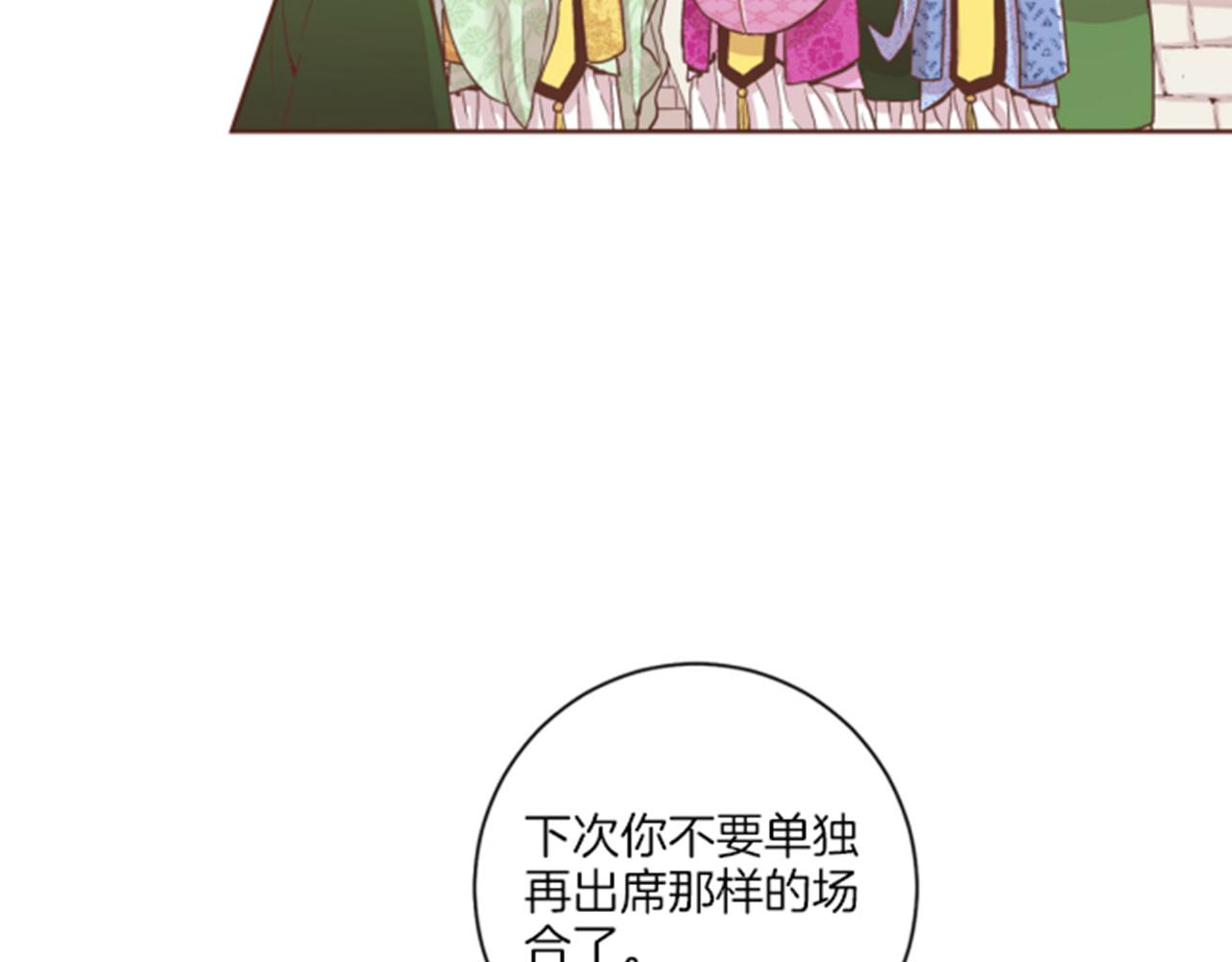 第63话 &ldquo;尊贵的人&rdquo;(1/2)-第64话