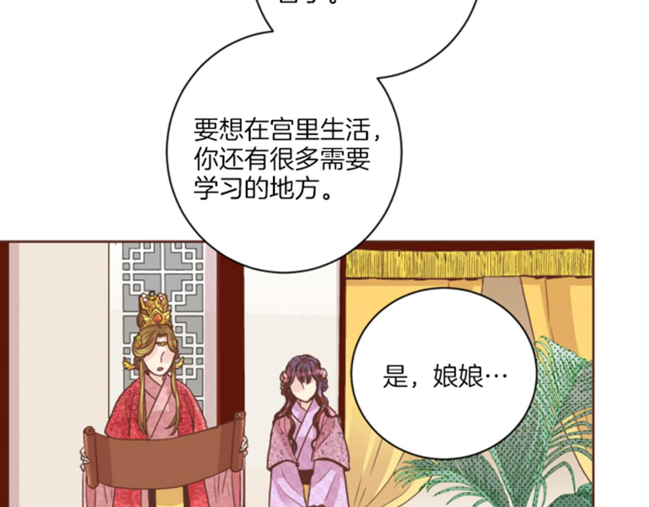 第63话 &ldquo;尊贵的人&rdquo;(1/2)-第64话
