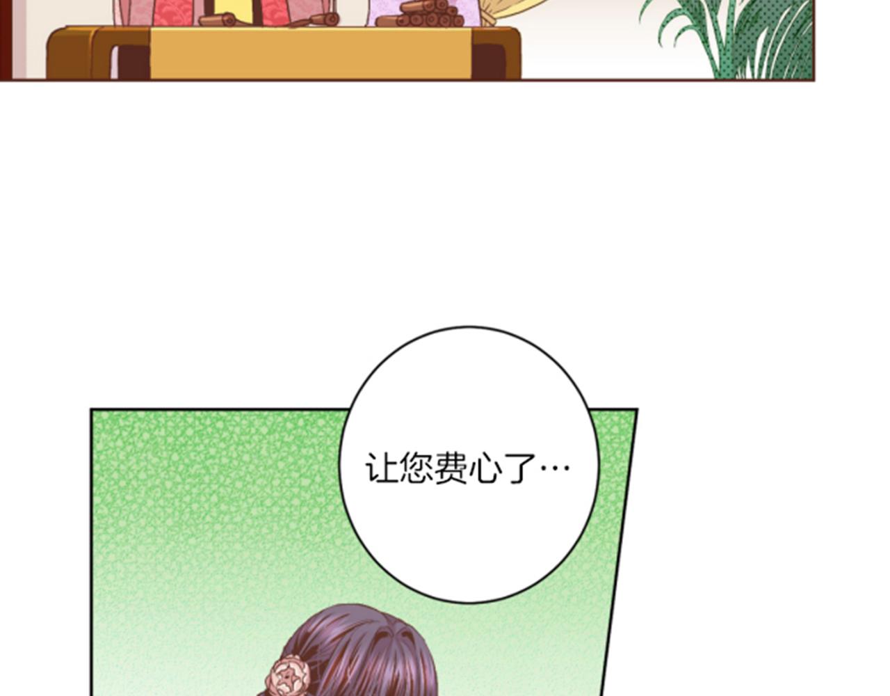 第63话 &ldquo;尊贵的人&rdquo;(1/2)-第64话