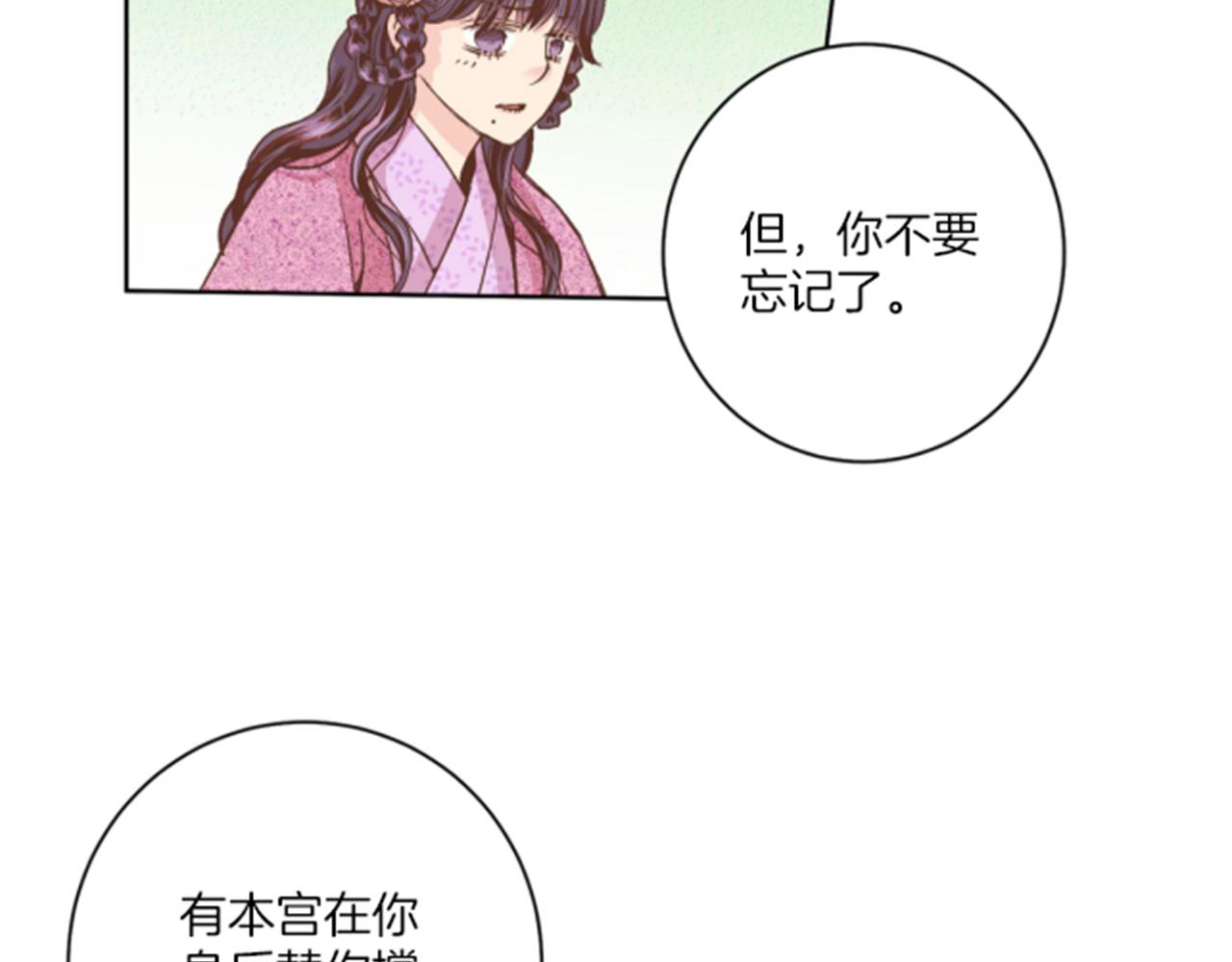 第63话 &ldquo;尊贵的人&rdquo;(1/2)-第64话