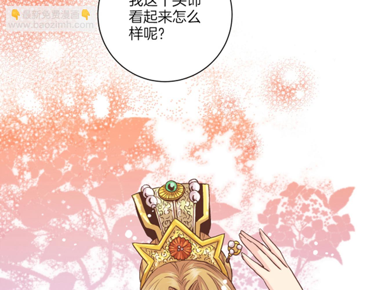 第63话 &ldquo;尊贵的人&rdquo;(1/2)-第64话