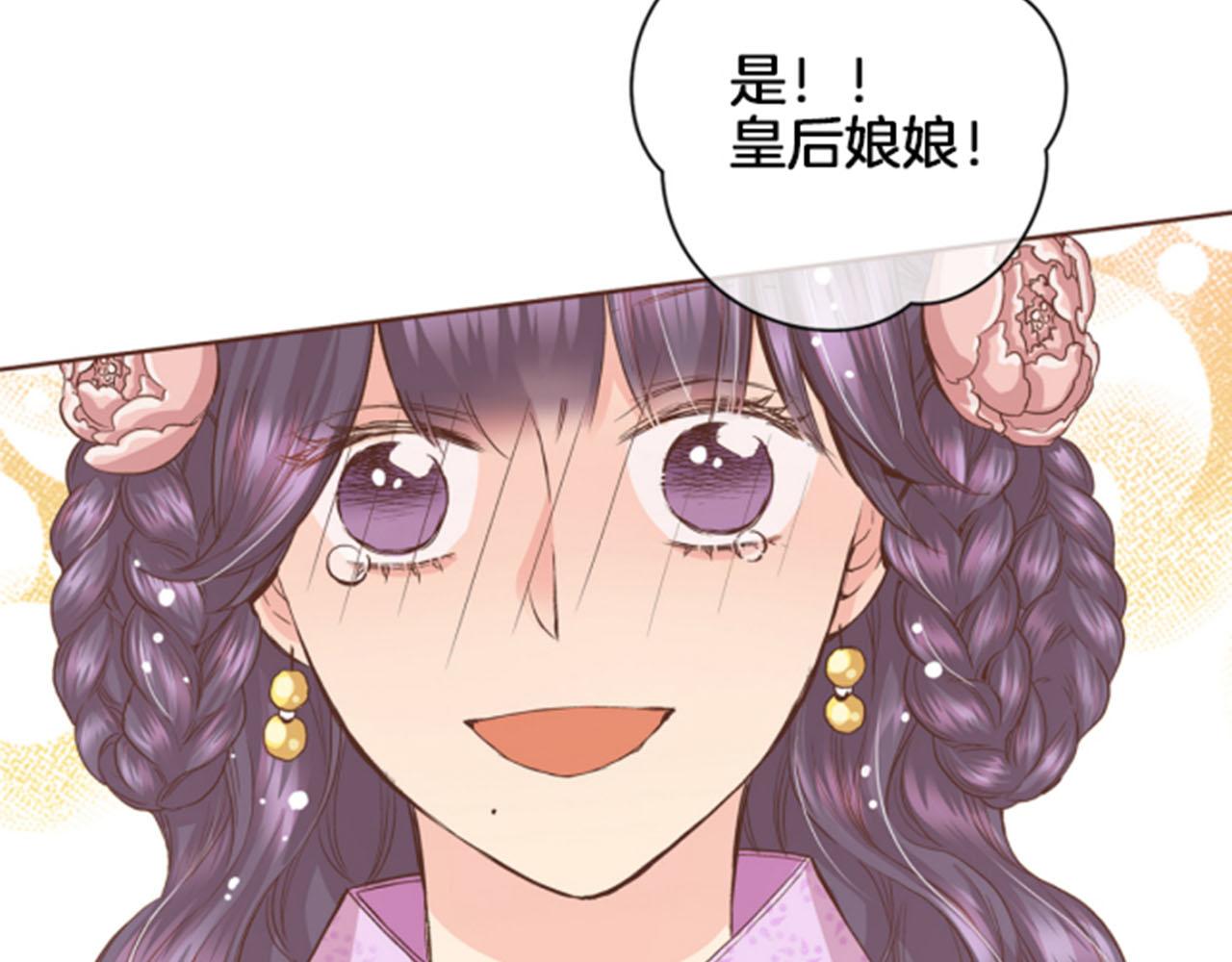 第63话 &ldquo;尊贵的人&rdquo;(1/2)-第64话