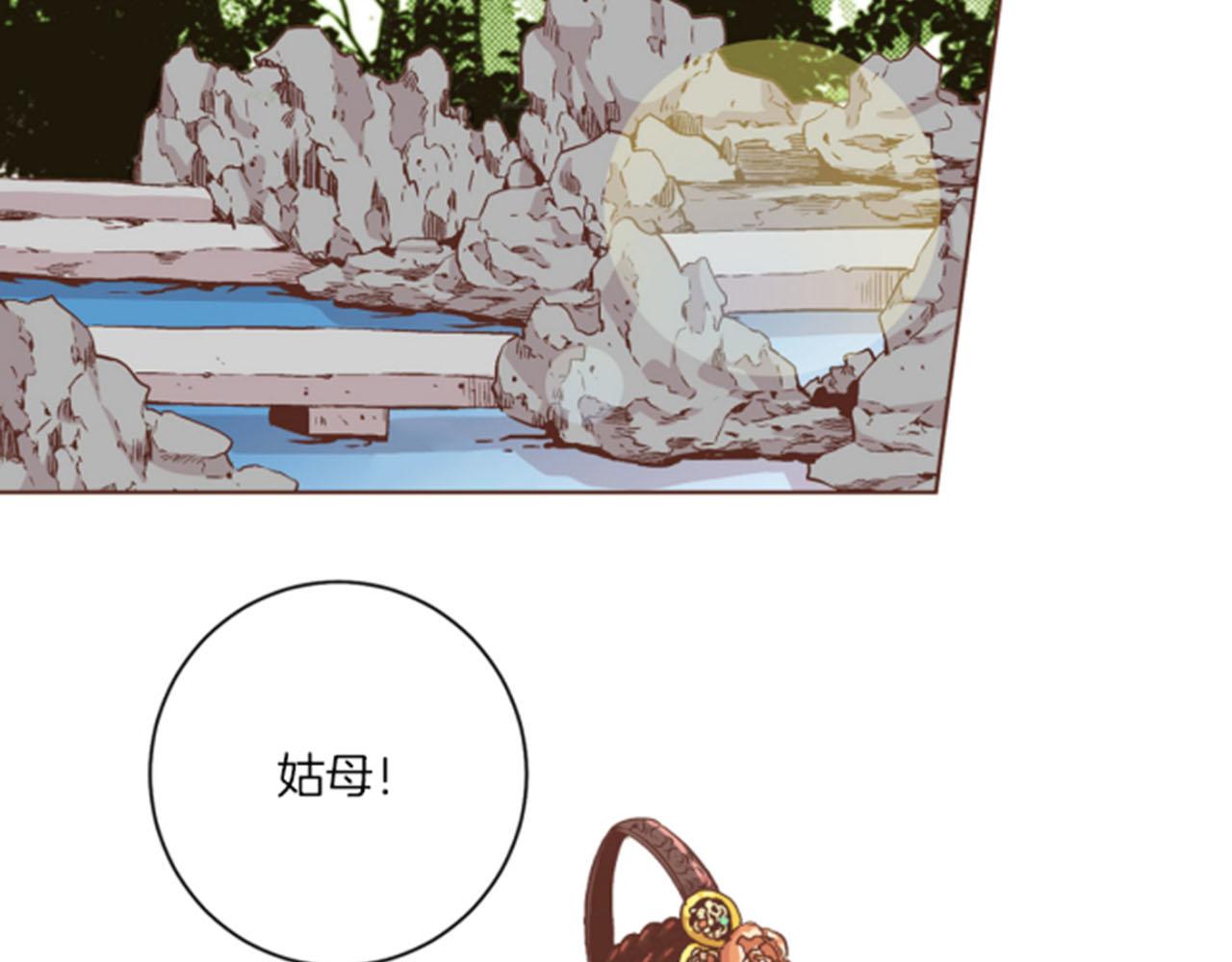 第63话 &ldquo;尊贵的人&rdquo;(1/2)-第64话