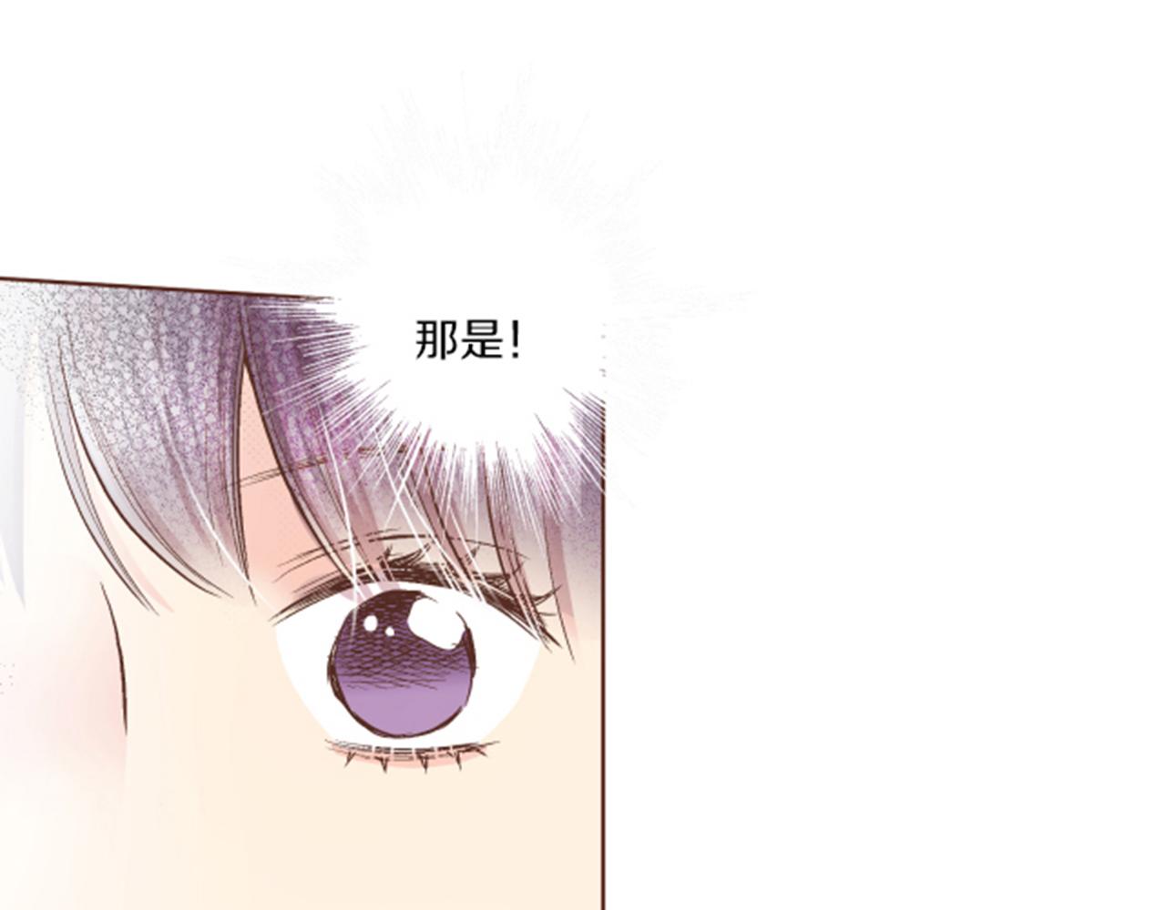 第63话 &ldquo;尊贵的人&rdquo;(1/2)-第64话