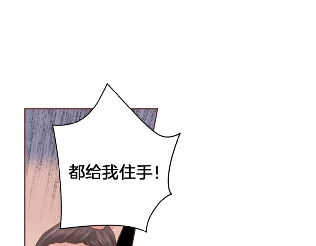 第65话  选贤举能(1/2)-第66话