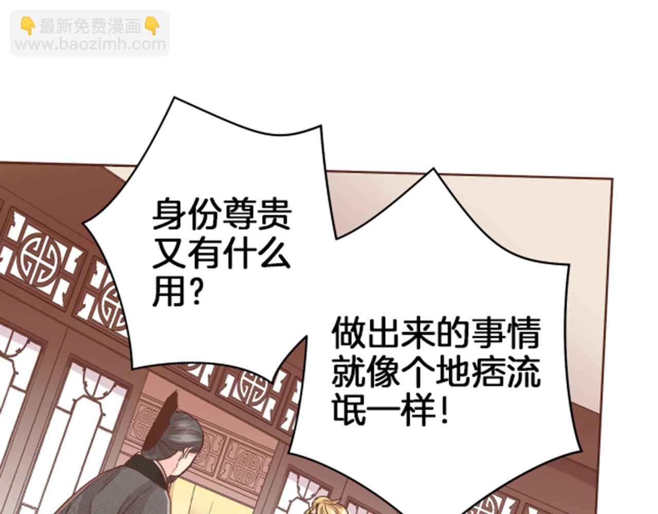 第65话  选贤举能(1/2)-第66话