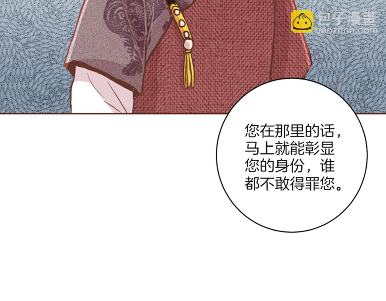 第65话  选贤举能(1/2)-第66话