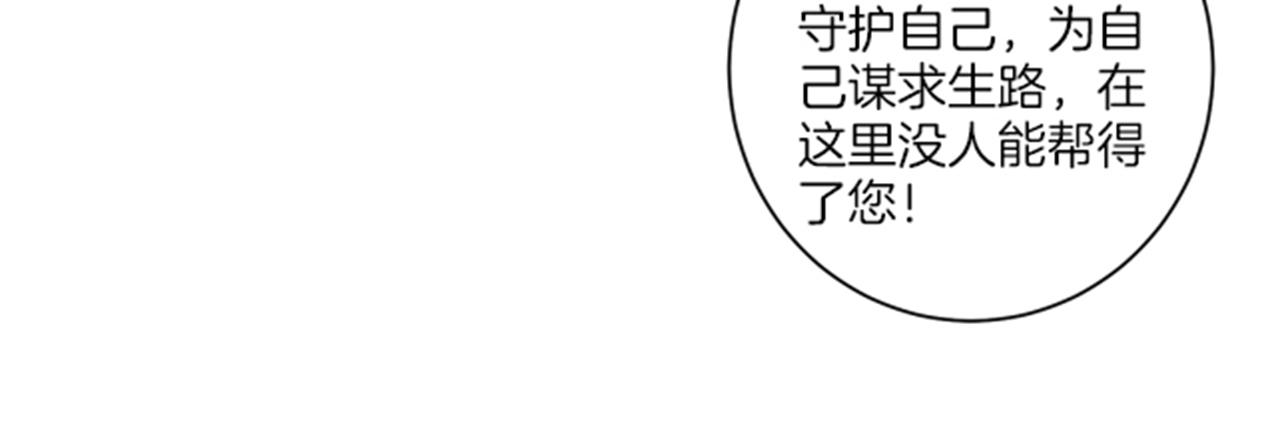 第65话  选贤举能(1/2)-第66话