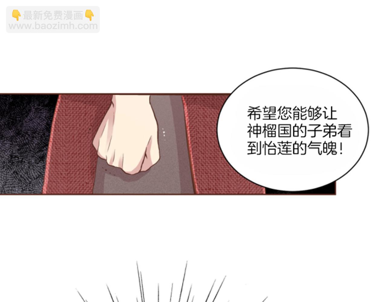 第65话  选贤举能(1/2)-第66话
