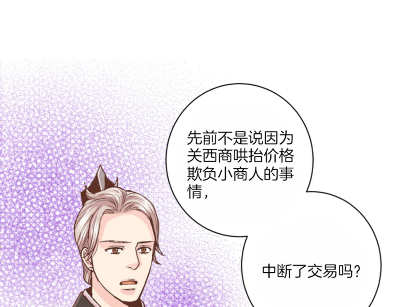 第65话  选贤举能(1/2)-第66话