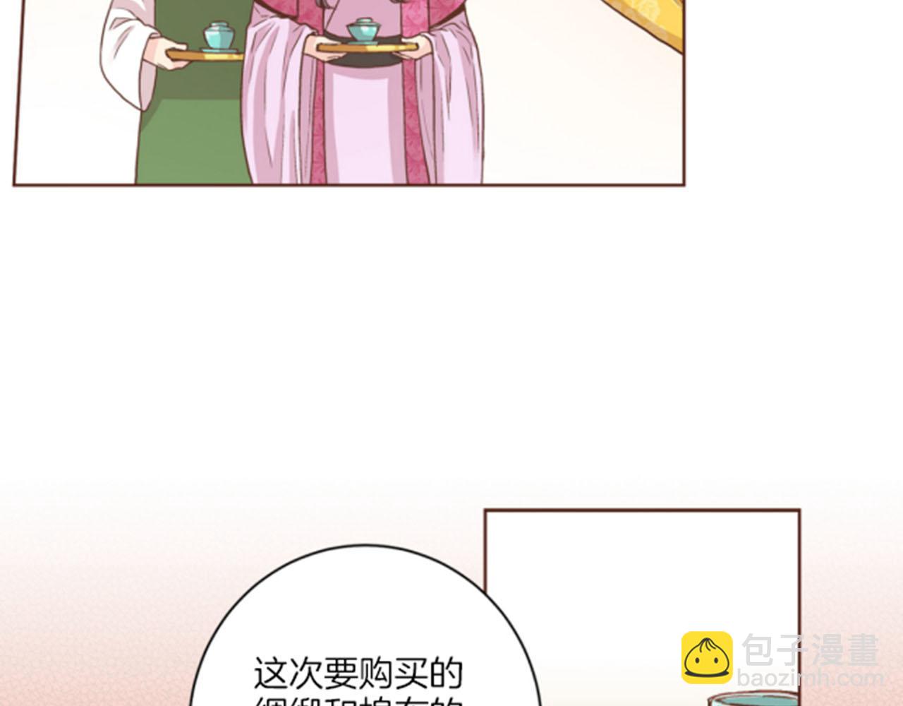 第65话  选贤举能(1/2)-第66话