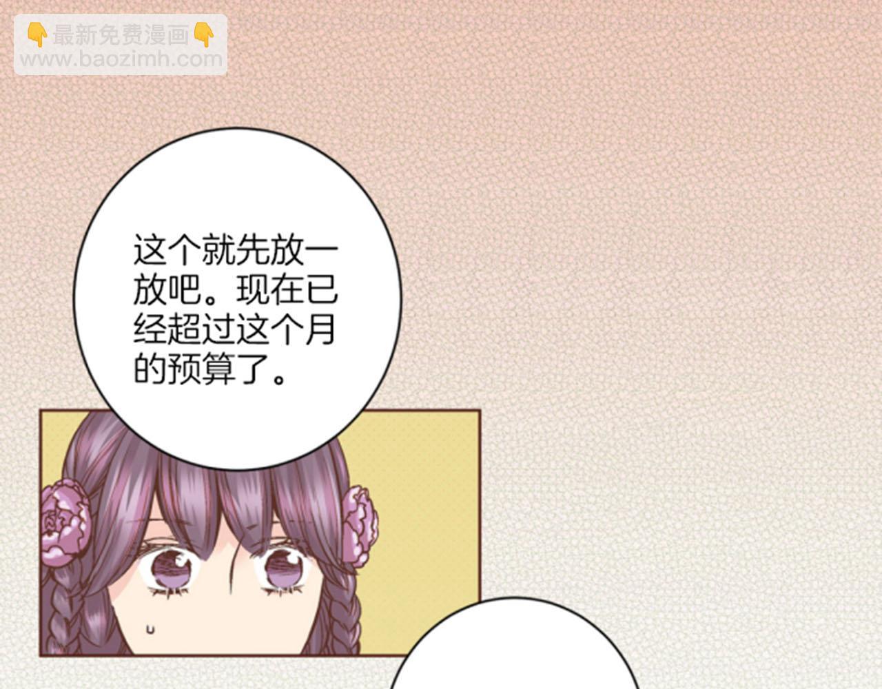 第65话  选贤举能(1/2)-第66话