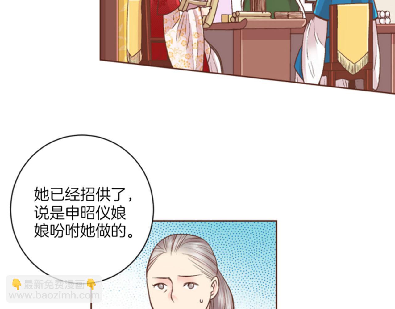 第65话  选贤举能(1/2)-第66话