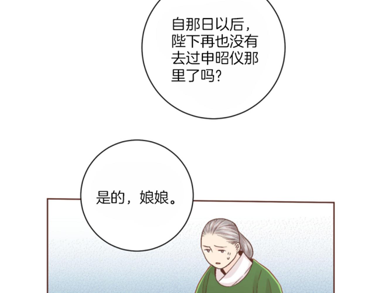 第65话  选贤举能(1/2)-第66话