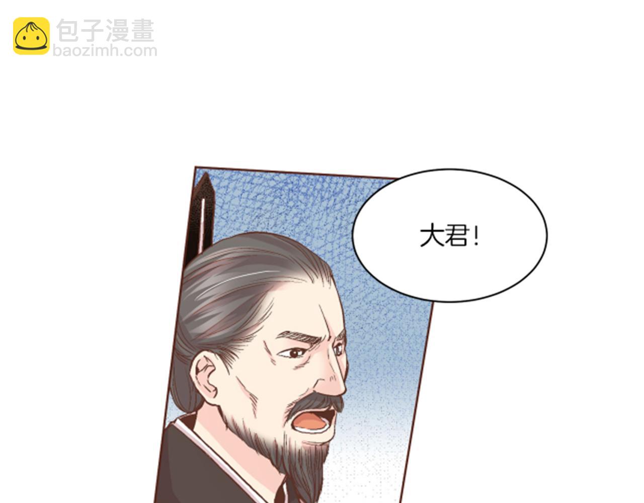 第65话  选贤举能(1/2)-第66话