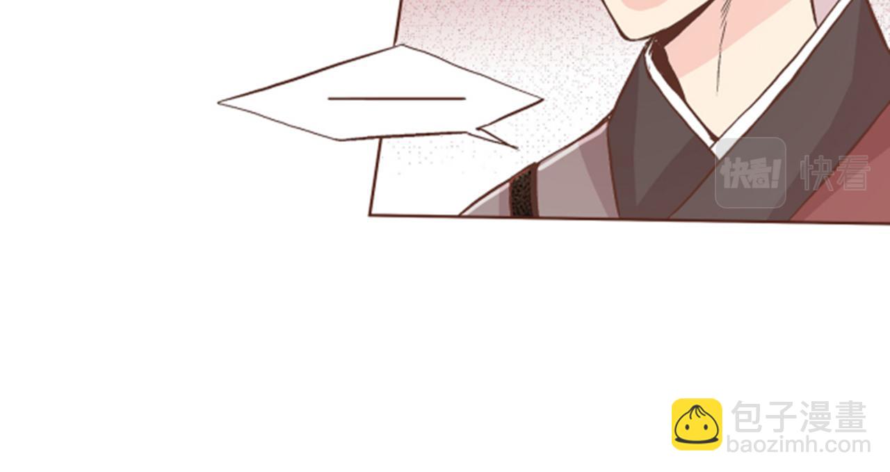 第65话  选贤举能(1/2)-第66话