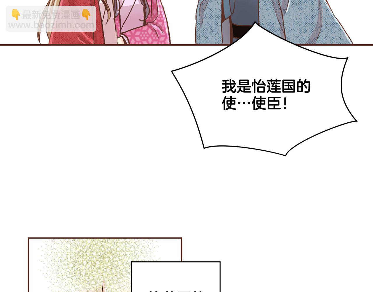 第67话 自古皇宫人心险恶(1/2)-第68话