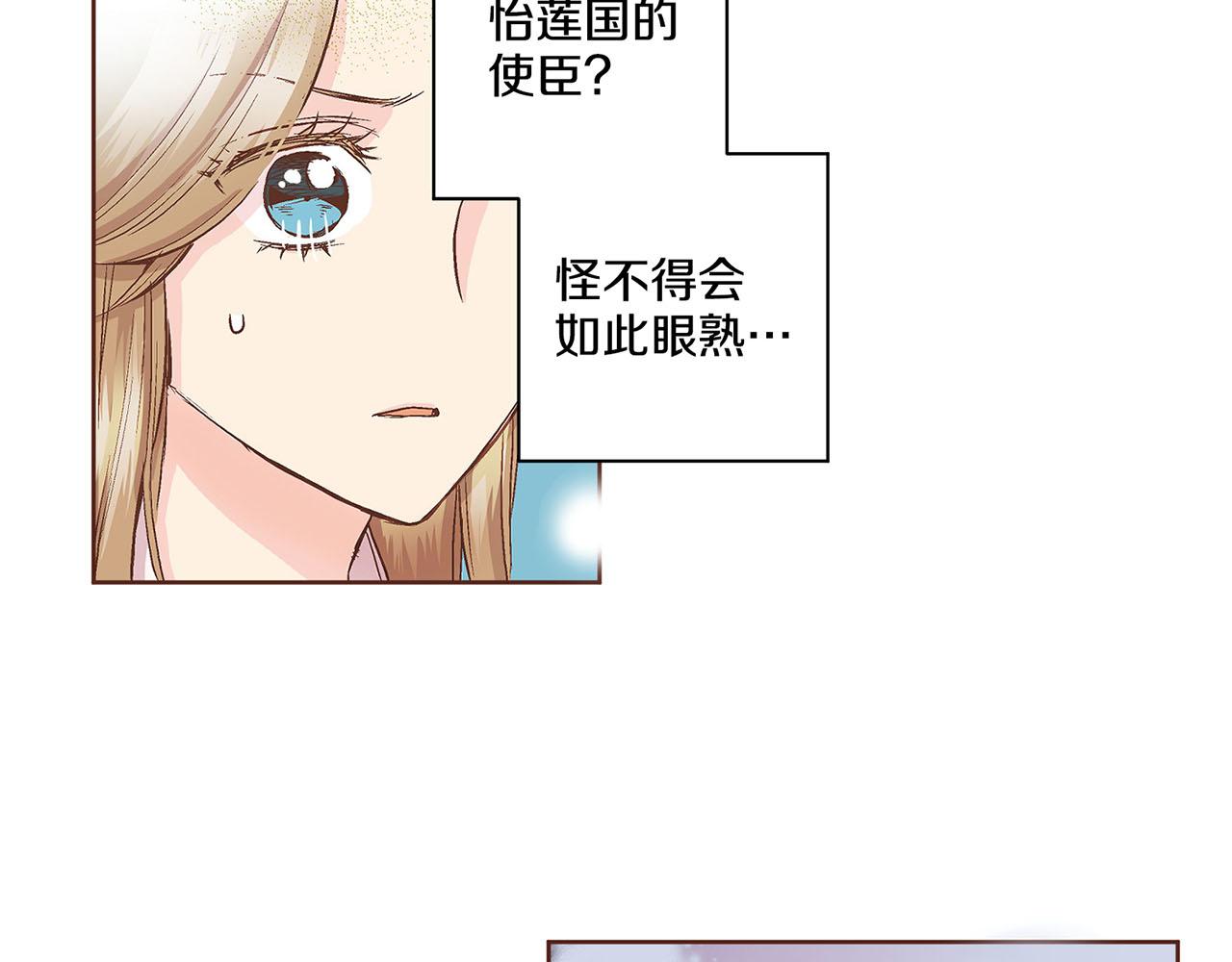 第67话 自古皇宫人心险恶(1/2)-第68话