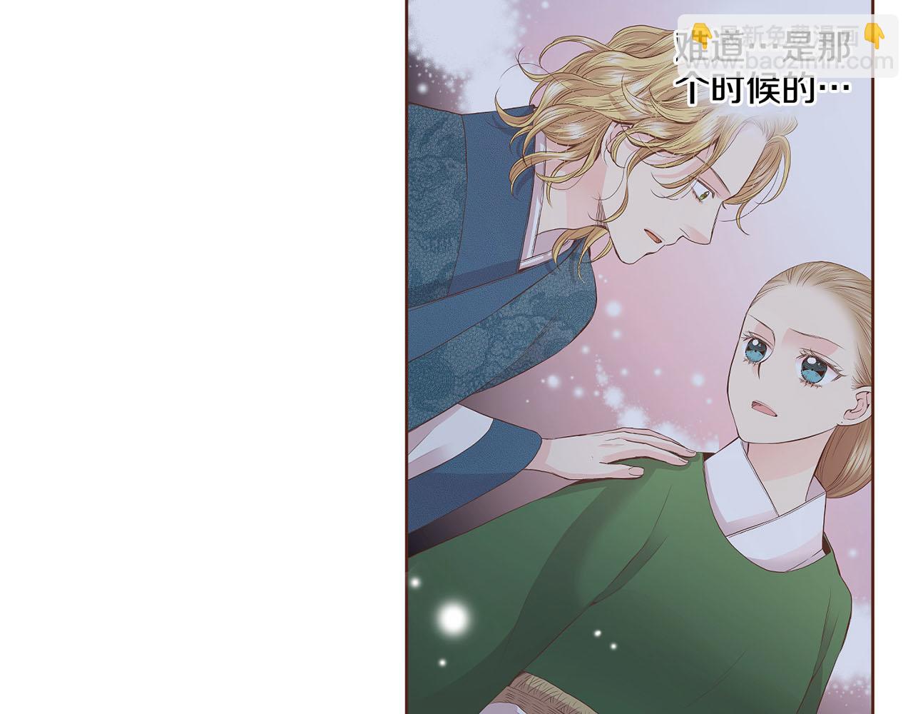 第67话 自古皇宫人心险恶(1/2)-第68话