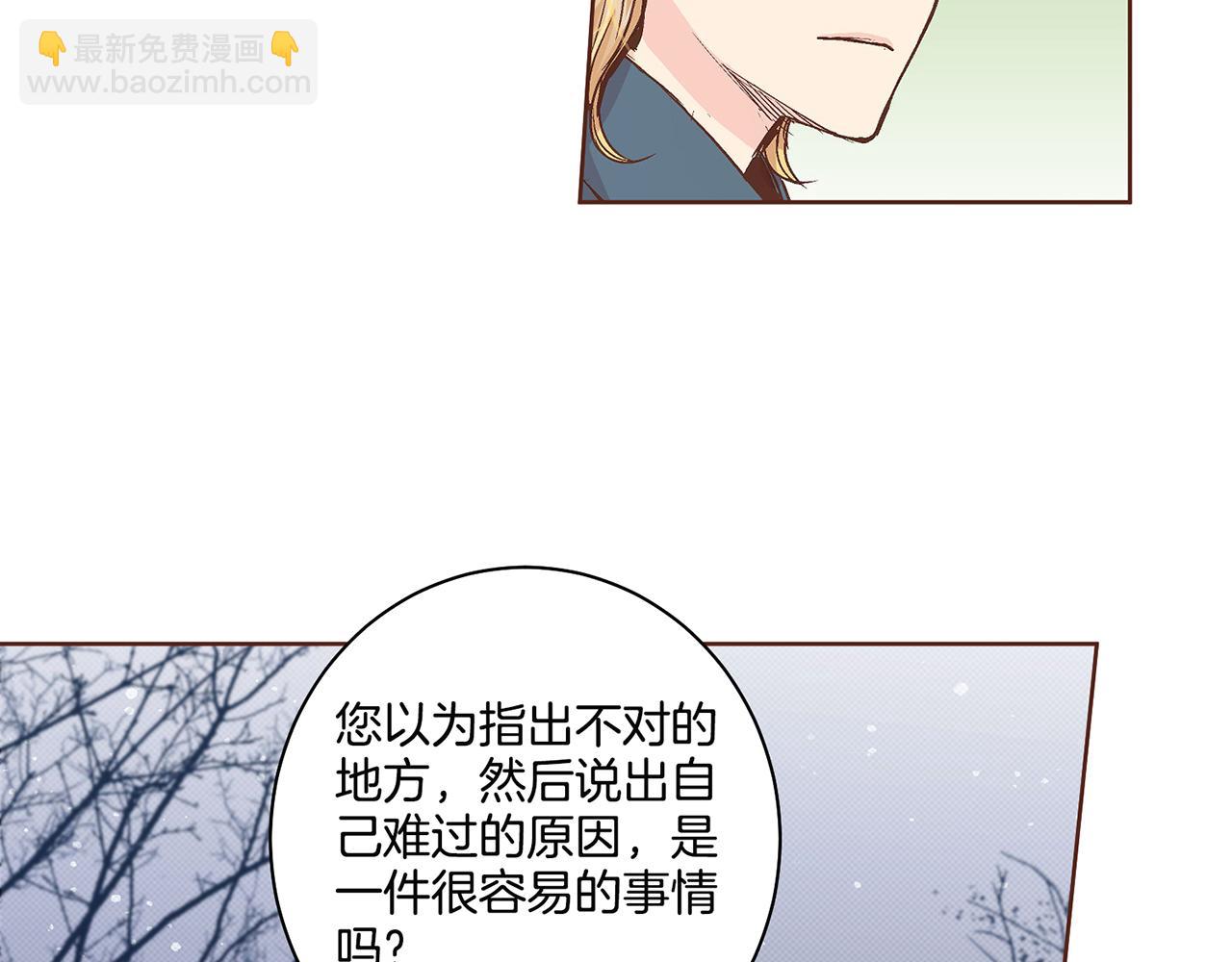第67话 自古皇宫人心险恶(1/2)-第68话