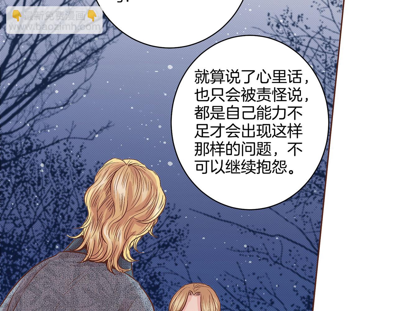 第67话 自古皇宫人心险恶(1/2)-第68话