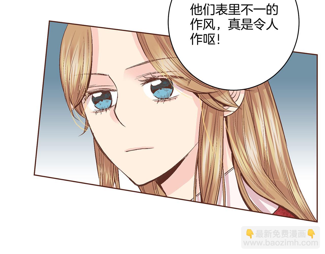 第67话 自古皇宫人心险恶(1/2)-第68话