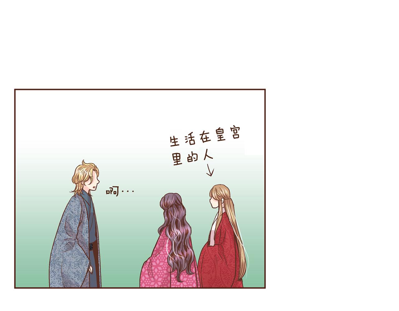 第67话 自古皇宫人心险恶(1/2)-第68话