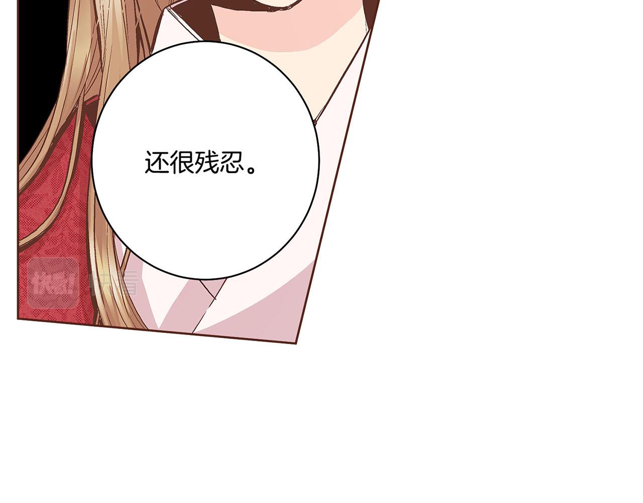 第67话 自古皇宫人心险恶(1/2)-第68话