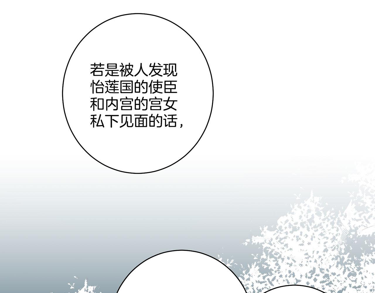 第67话 自古皇宫人心险恶(1/2)-第68话