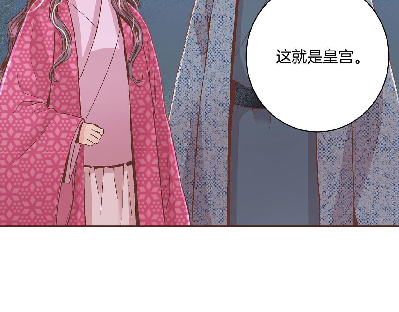 第67话 自古皇宫人心险恶(1/2)-第68话