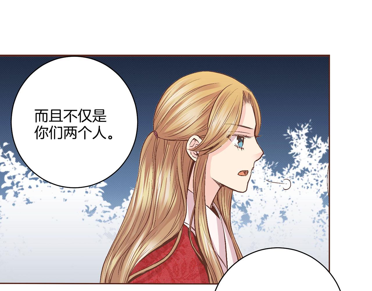 第67话 自古皇宫人心险恶(1/2)-第68话