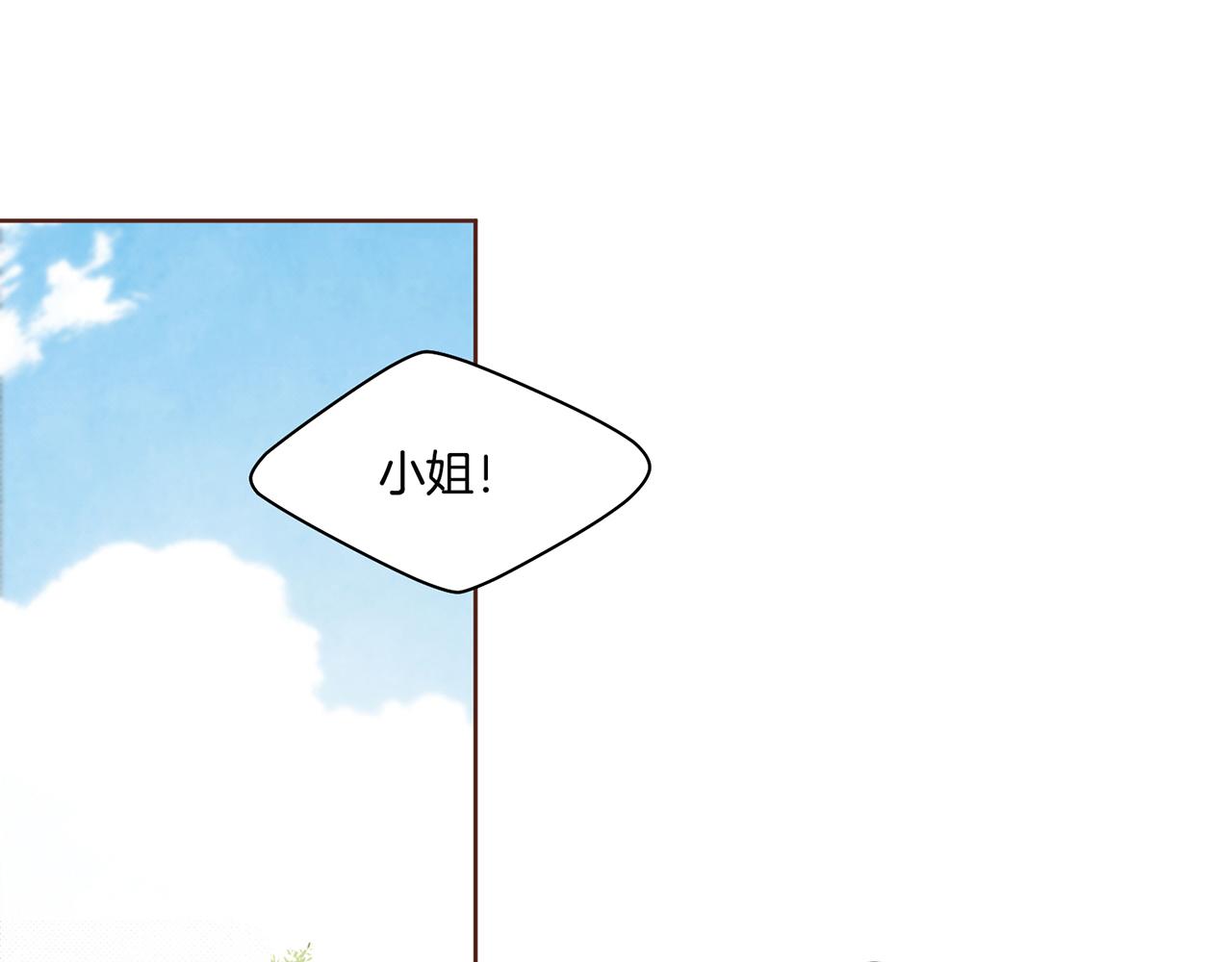第69话 陛下与鸿妃(1/2)-第70话