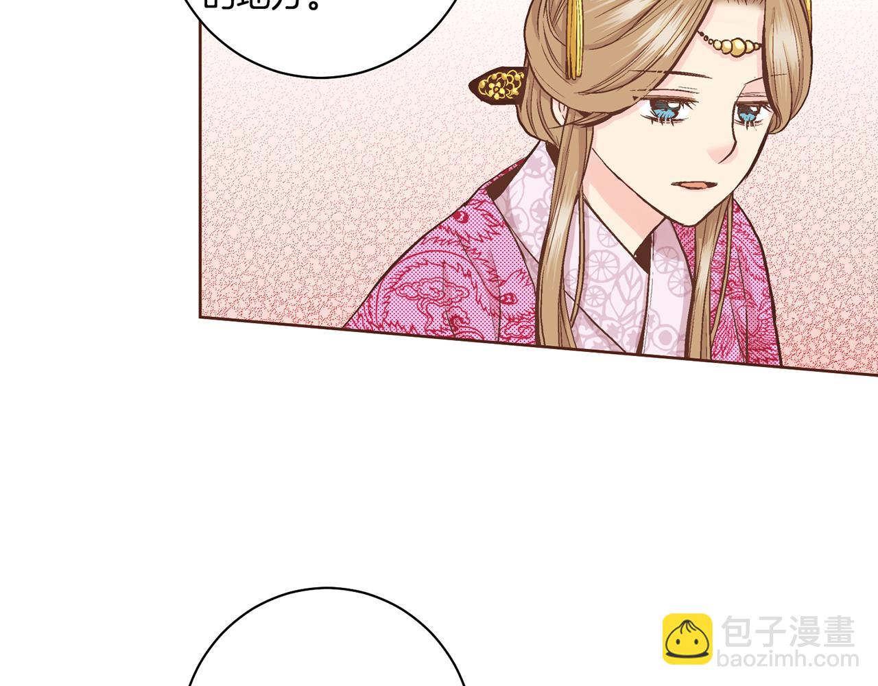 第69话 陛下与鸿妃(1/2)-第70话