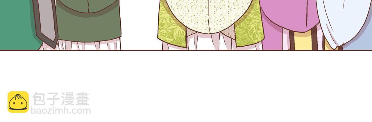 第69话 陛下与鸿妃(1/2)-第70话