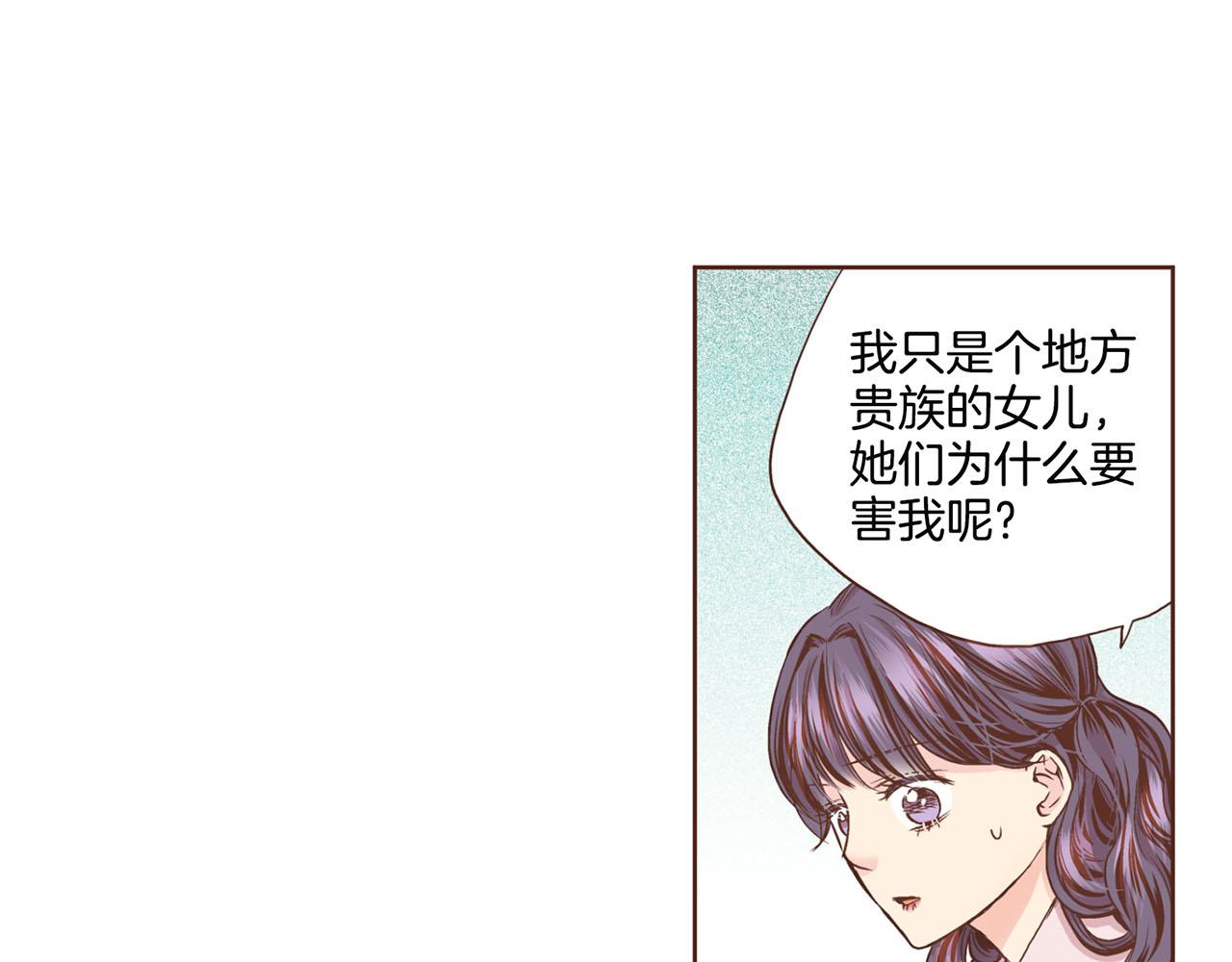 第69话 陛下与鸿妃(1/2)-第70话