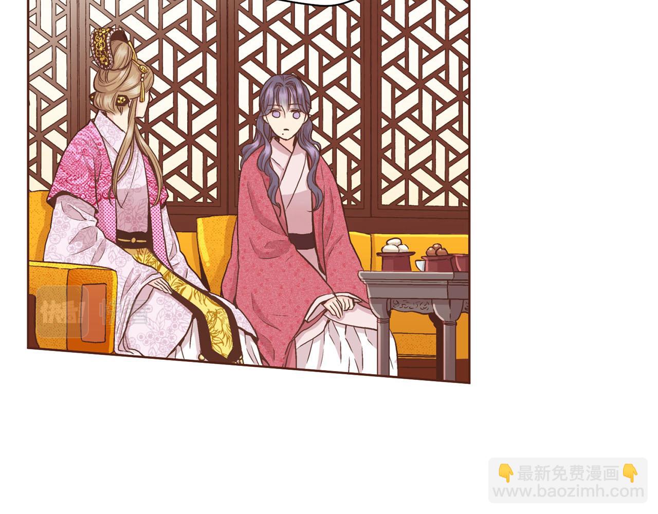 第69话 陛下与鸿妃(1/2)-第70话