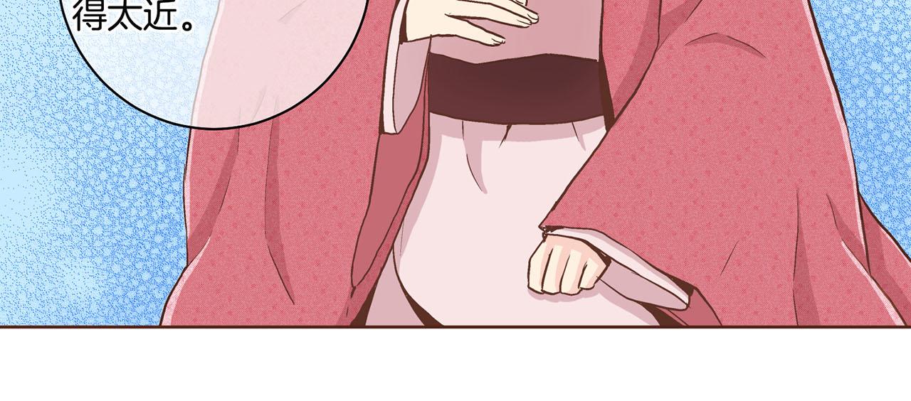第69话 陛下与鸿妃(1/2)-第70话