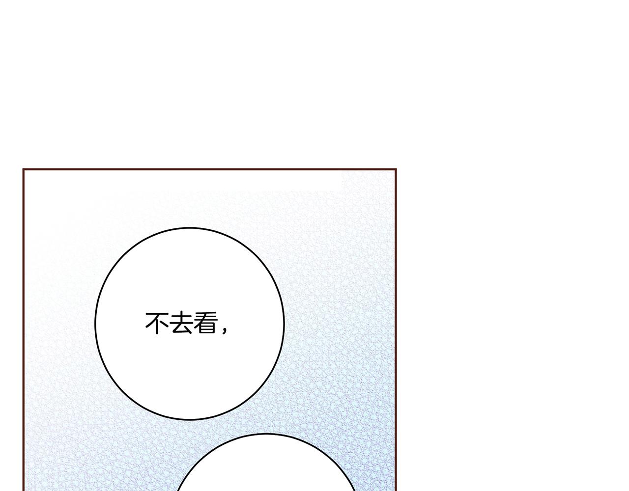 第69话 陛下与鸿妃(1/2)-第70话