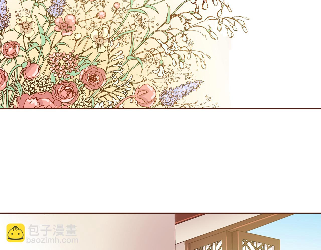 第69话 陛下与鸿妃(1/2)-第70话