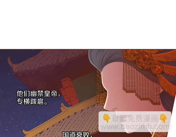 第7话 阴谋的针对(1/4)-第8话