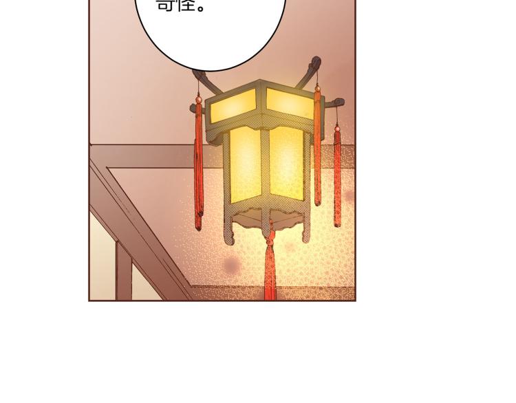 第7话 阴谋的针对(1/4)-第8话