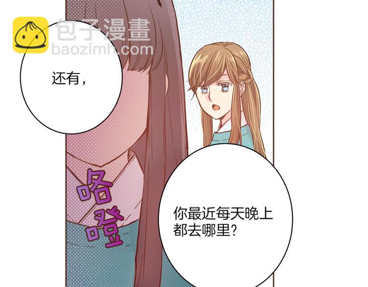 第7话 阴谋的针对(1/4)-第8话
