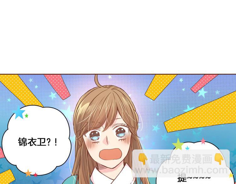 第7话 阴谋的针对(1/4)-第8话