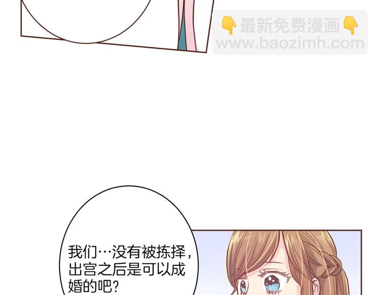 第7话 阴谋的针对(1/4)-第8话