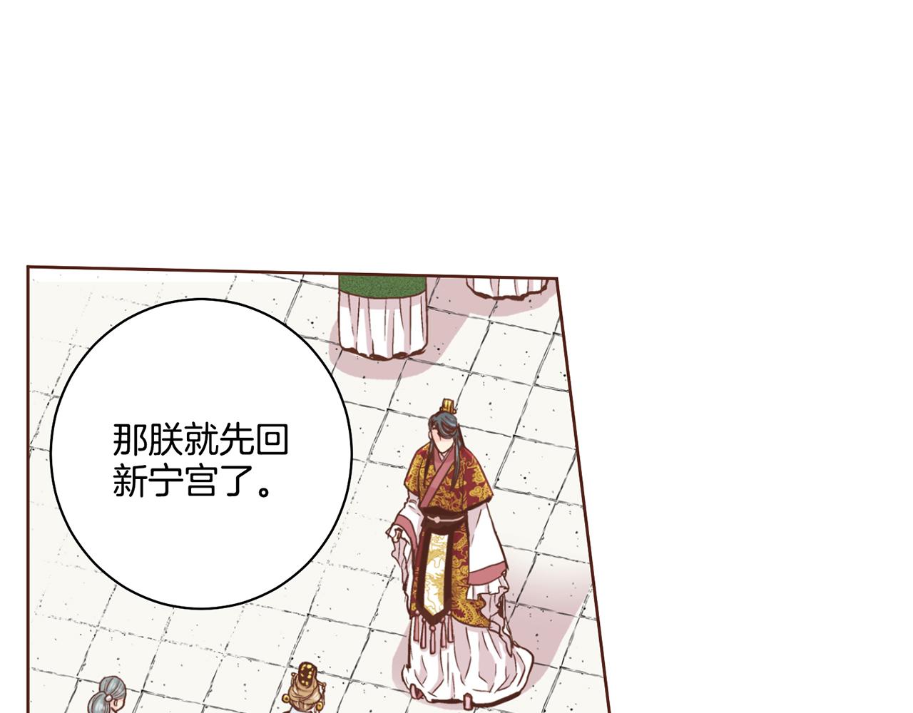 第71话 背后的交易(1/2)-第72话