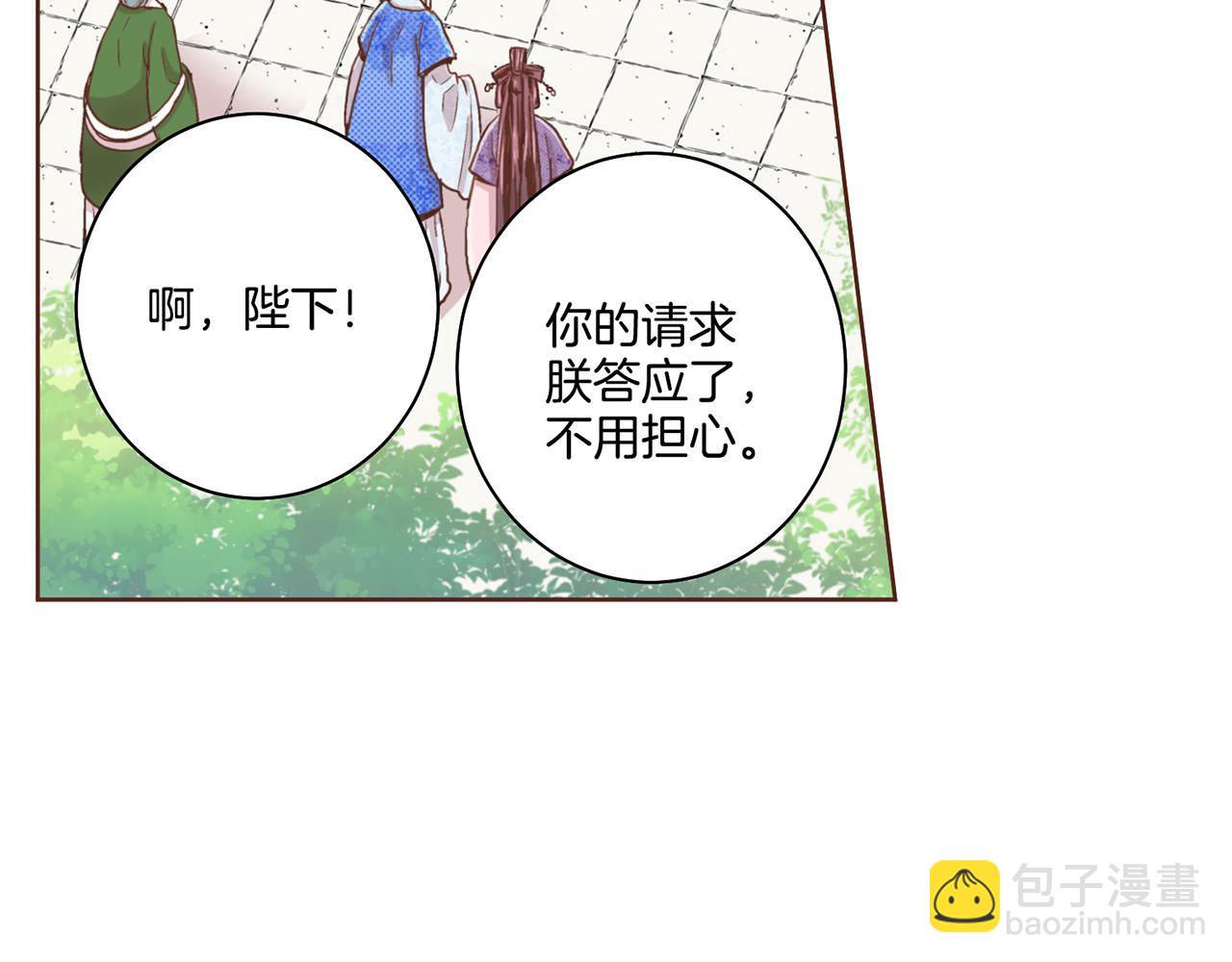 第71话 背后的交易(1/2)-第72话