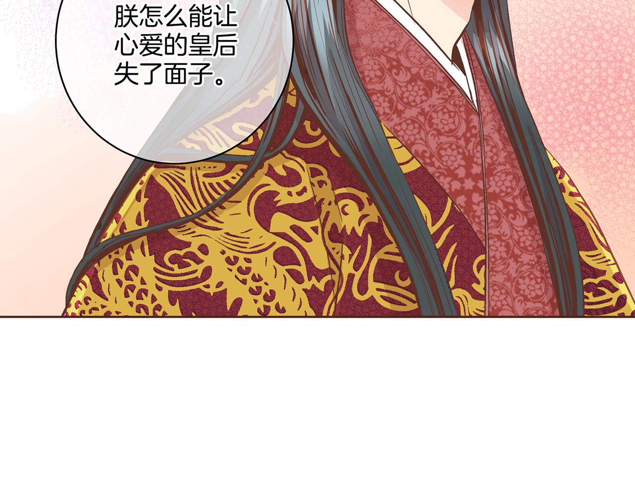 第71话 背后的交易(1/2)-第72话