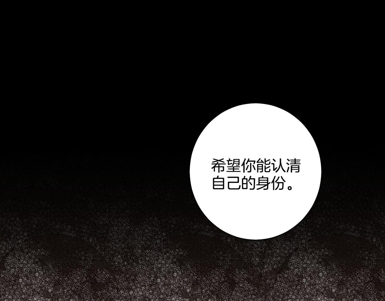 第71话 背后的交易(1/2)-第72话